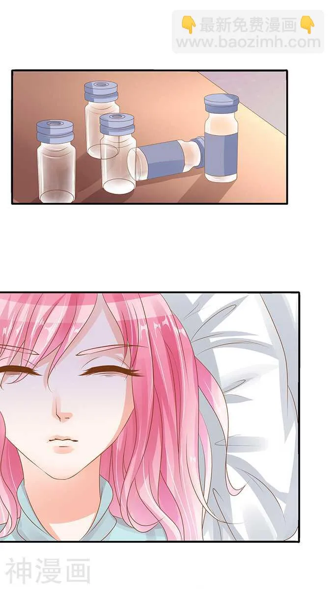 第一百零四话 第8页