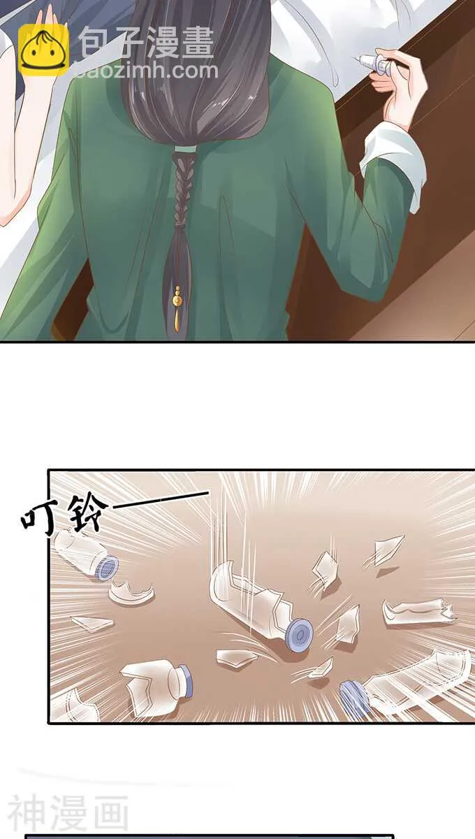 第一百零四话 第19页
