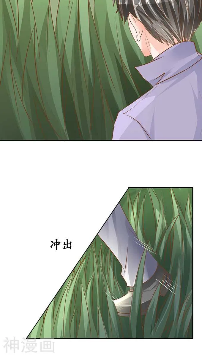 第一百零一话 第7页
