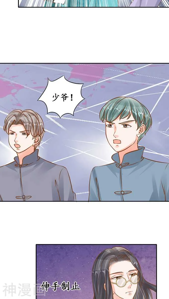 第一百零一话 第10页