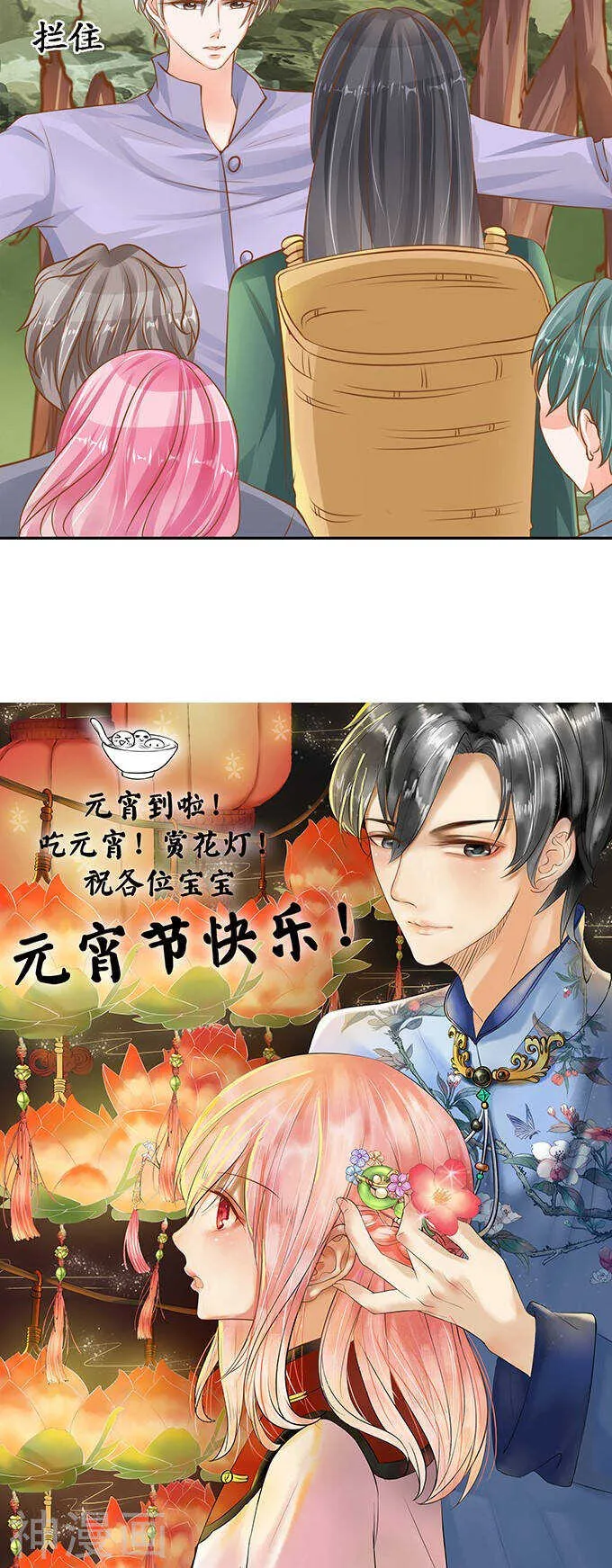 第一百零一话 第22页