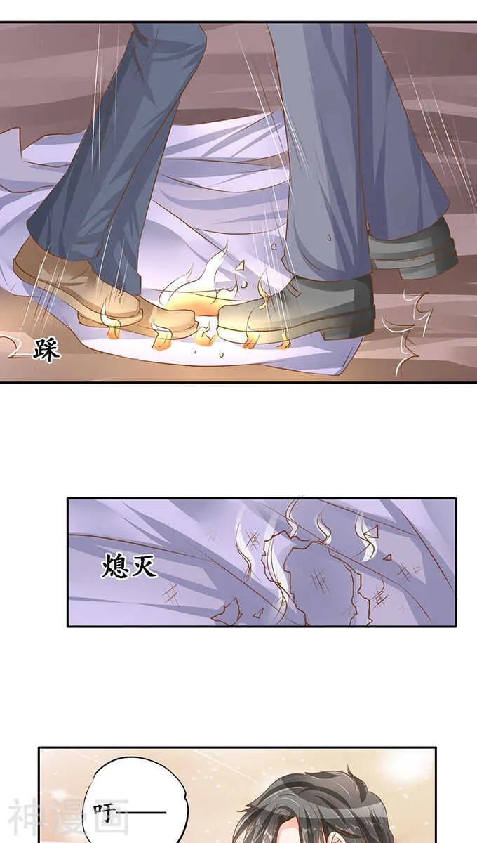 第一百话 第2页