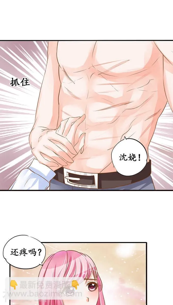 第一百话 第5页
