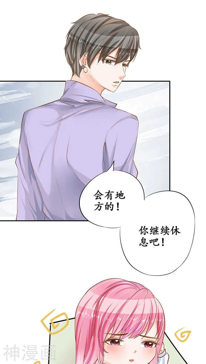 第一百话 第10页