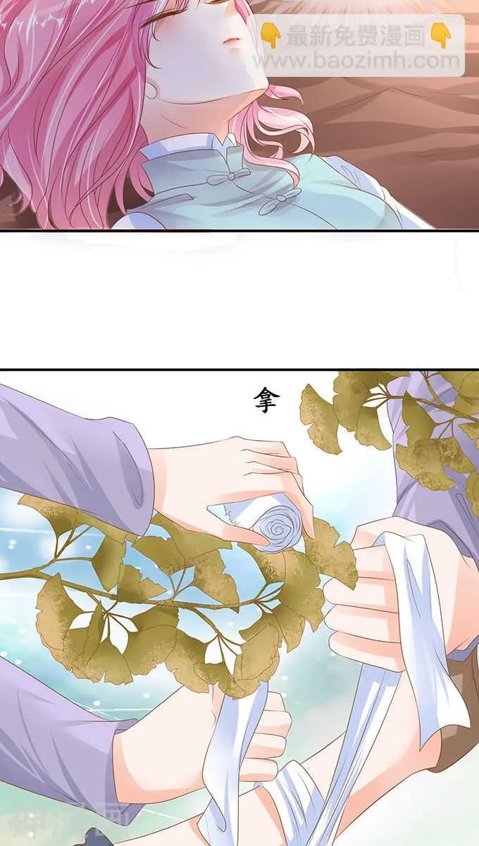 第一百话 第19页