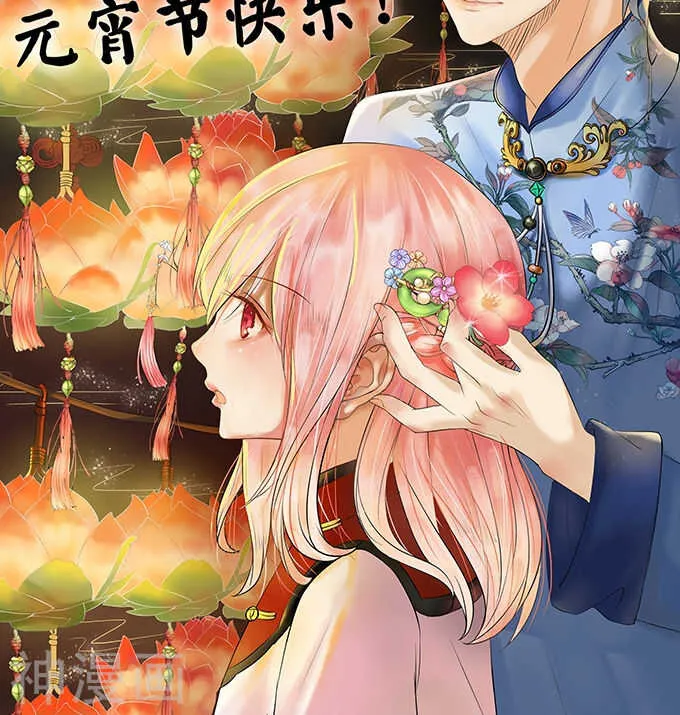 第一百话 第24页