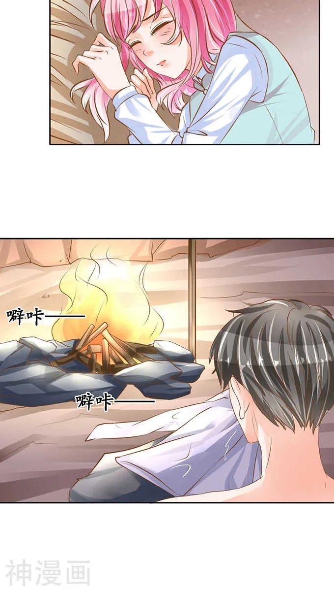 第九十九话 第17页