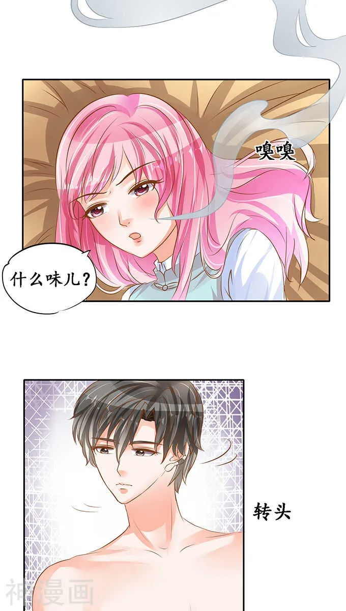 第九十九话 第20页