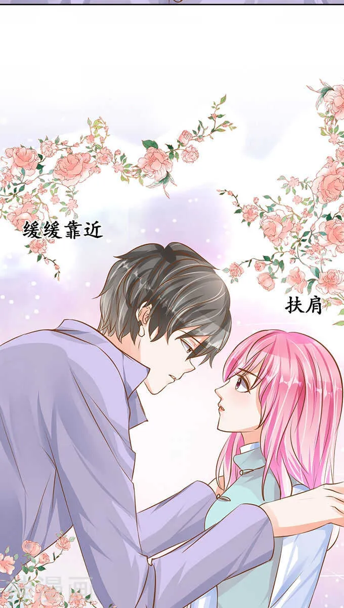 第九十八话 第3页
