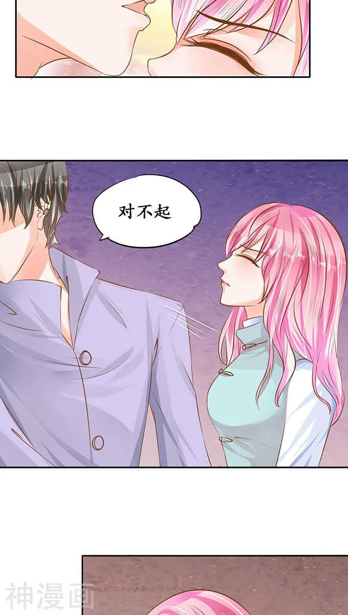 第九十八话 第5页