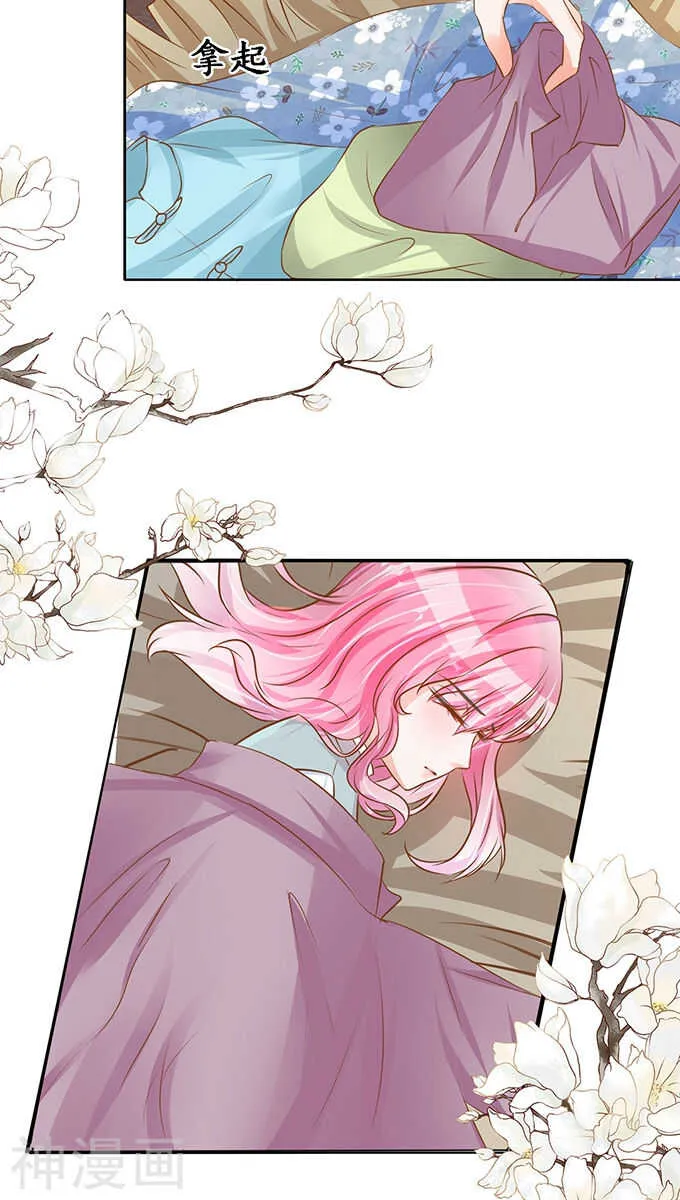 第九十八话 第21页