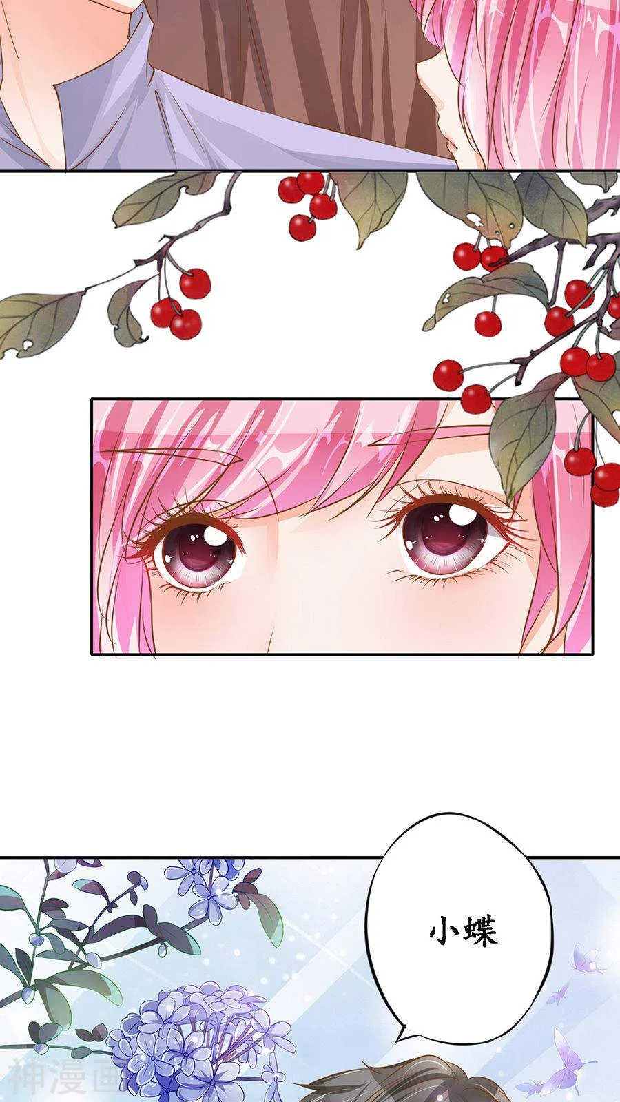 第九十七话 第18页