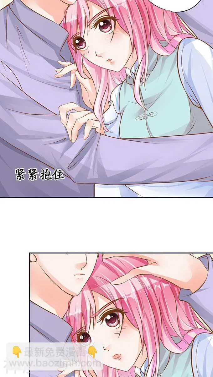 第九十六话 第4页