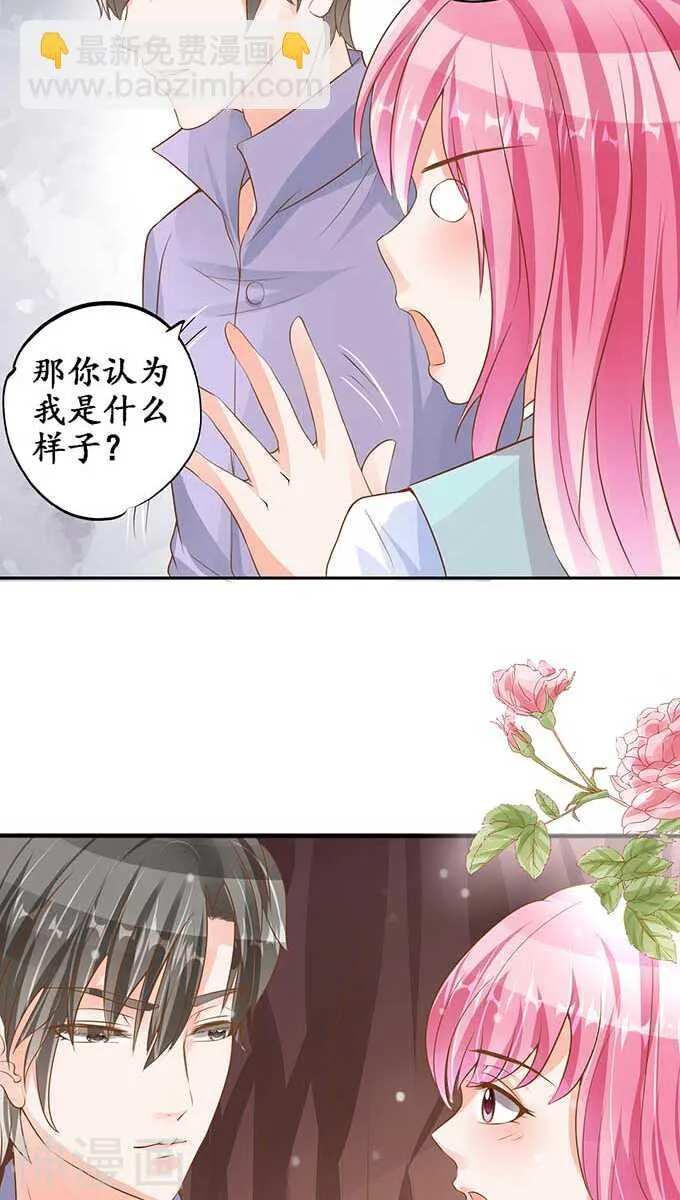 第九十六话 第15页