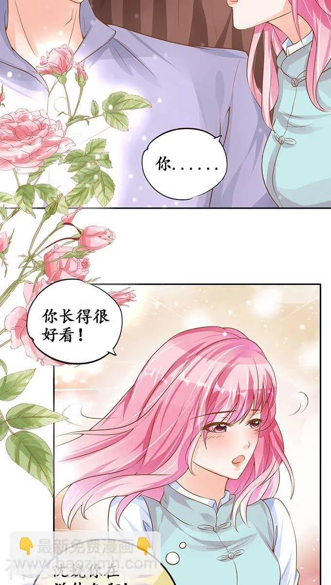 第九十六话 第16页