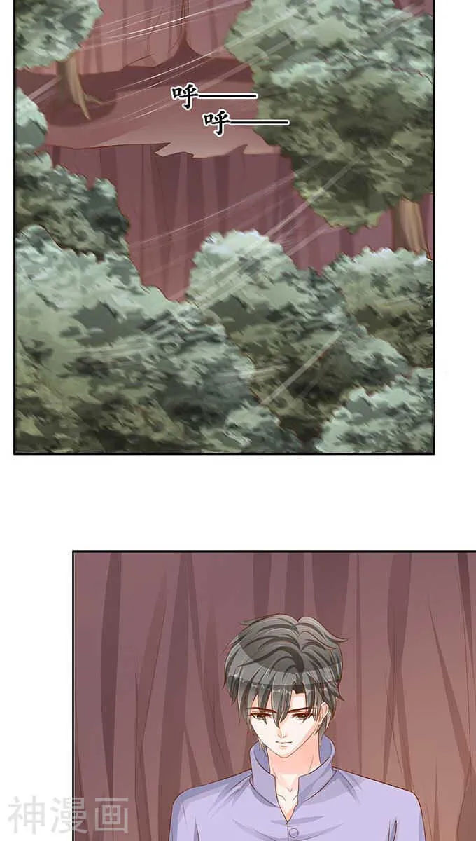 第九十五话 第2页