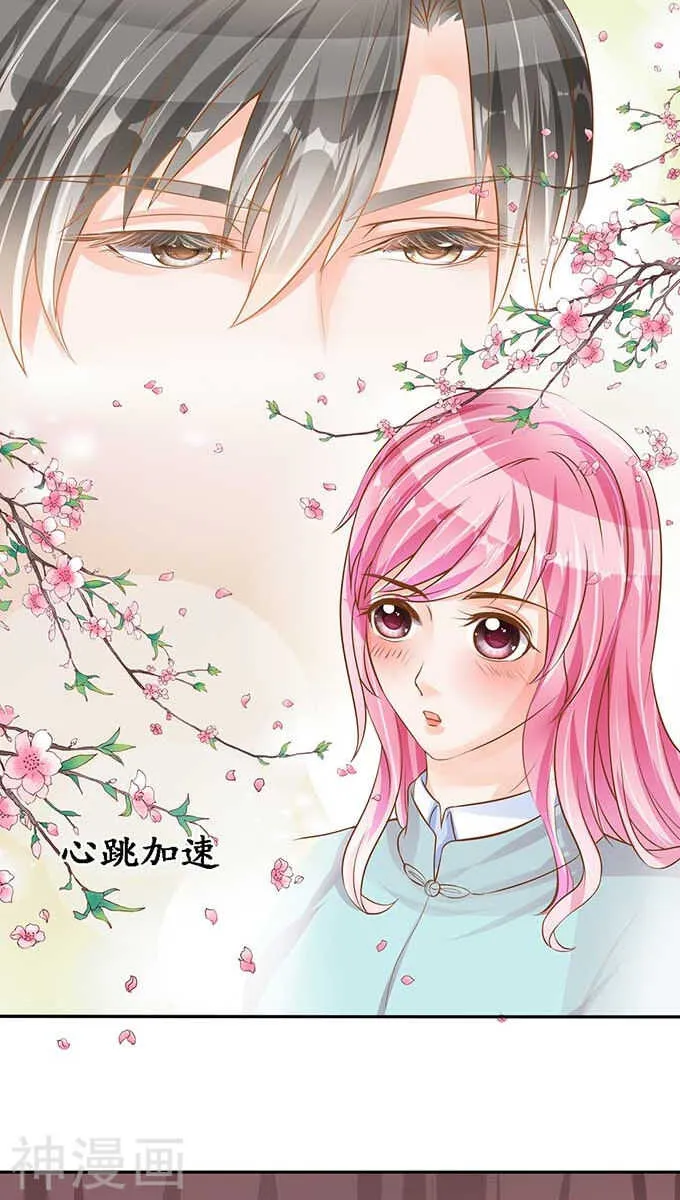 第九十五话 第6页