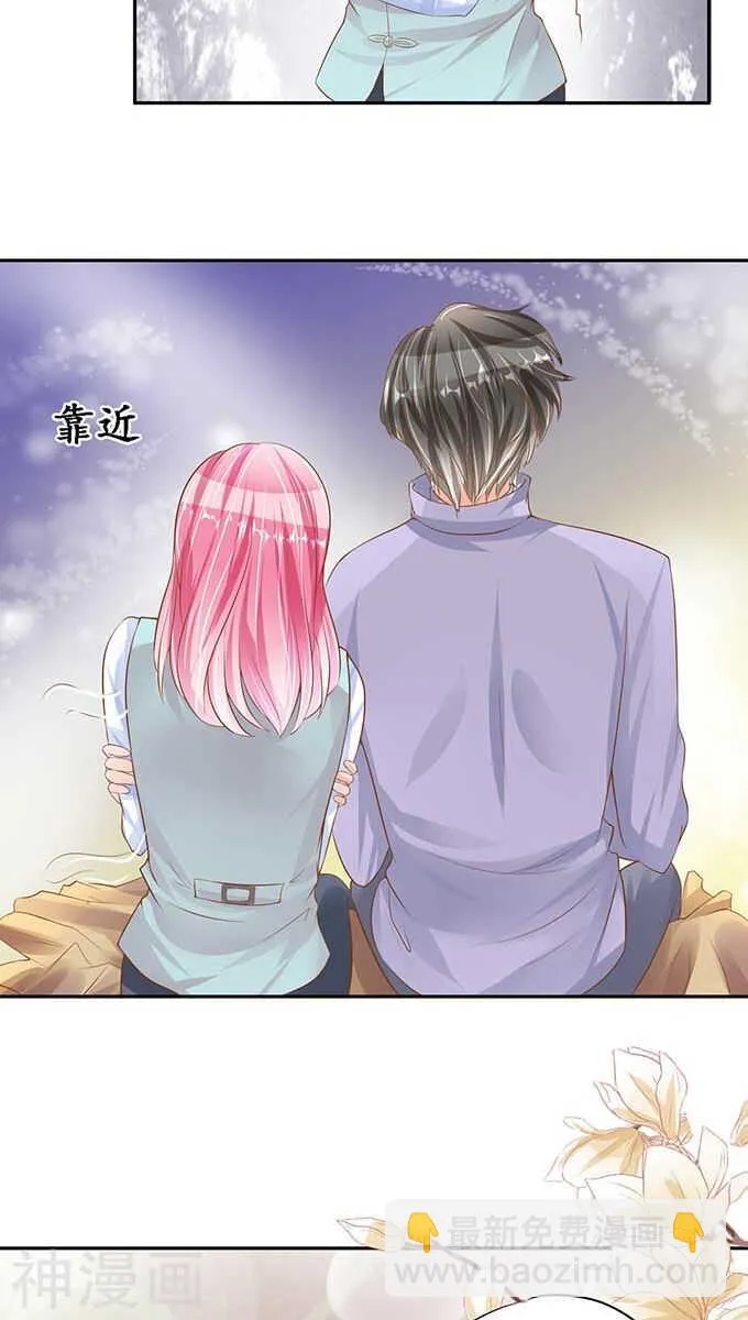 第九十五话 第19页