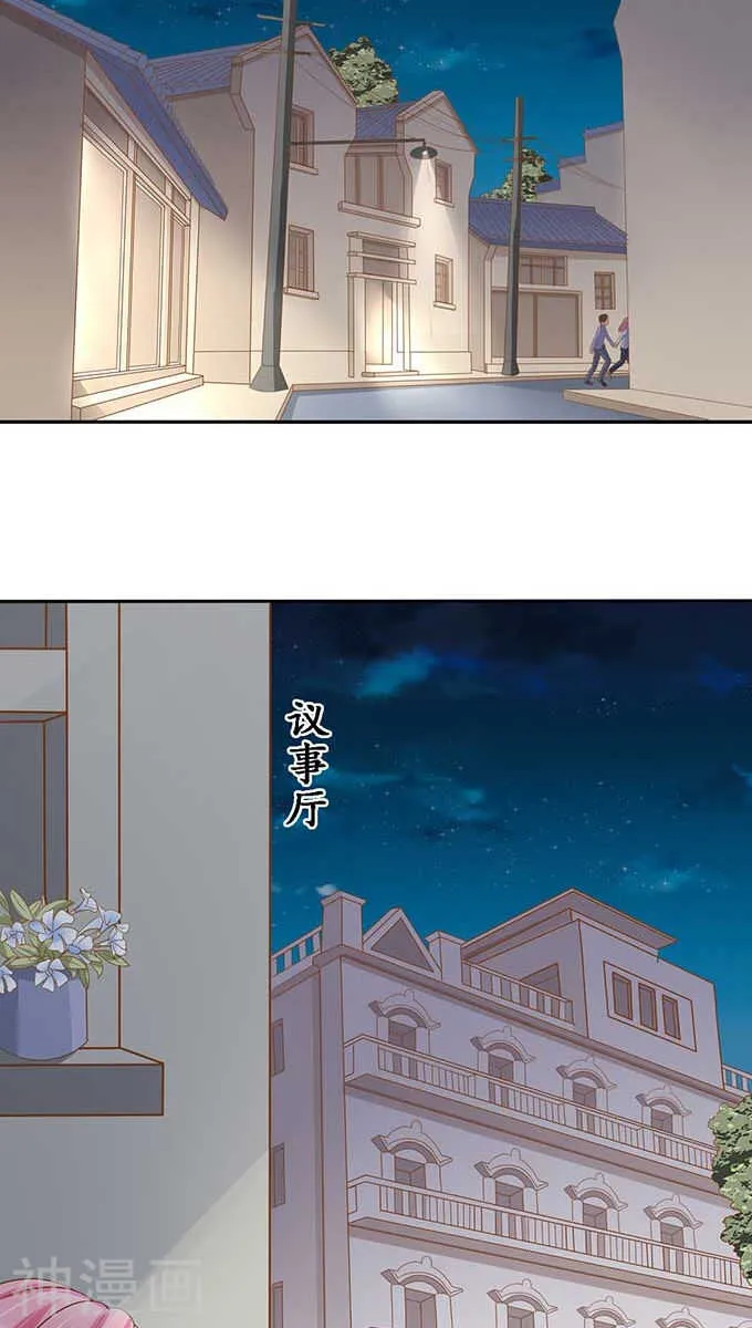 第九十四话 第2页