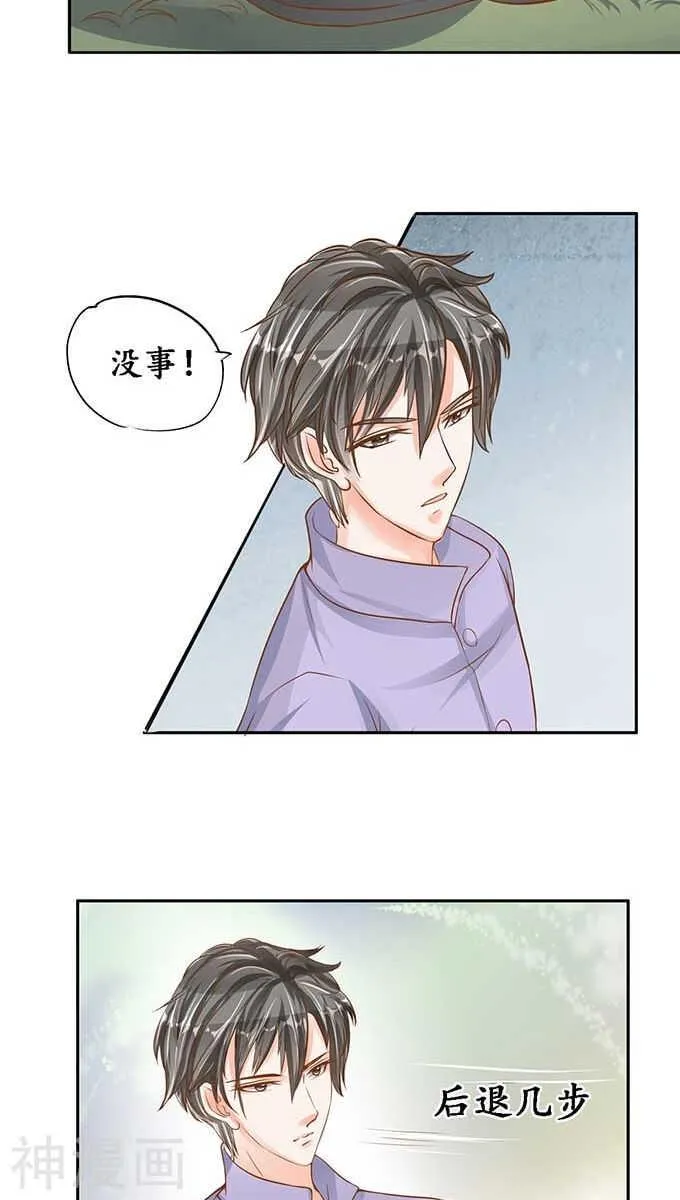 第九十四话 第6页