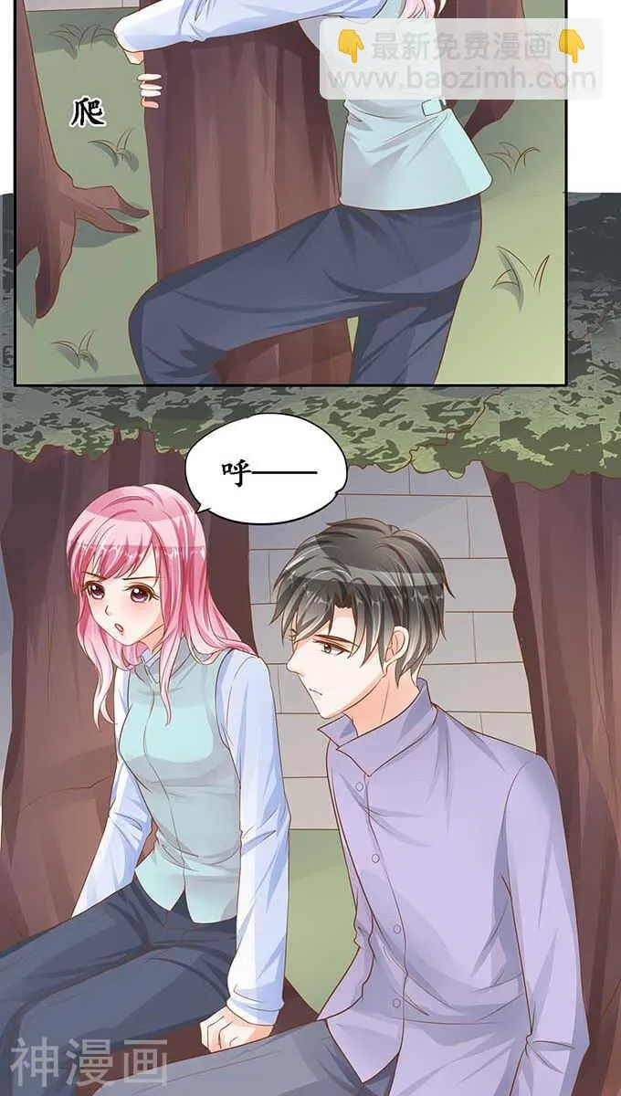 第九十四话 第12页