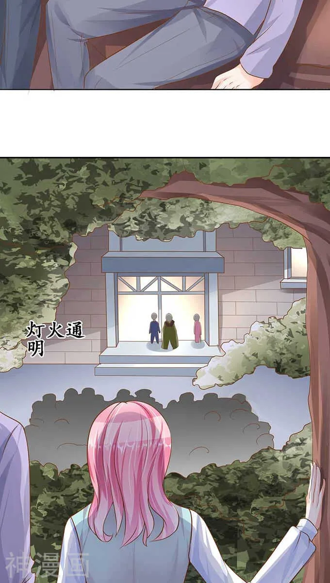 第九十四话 第13页