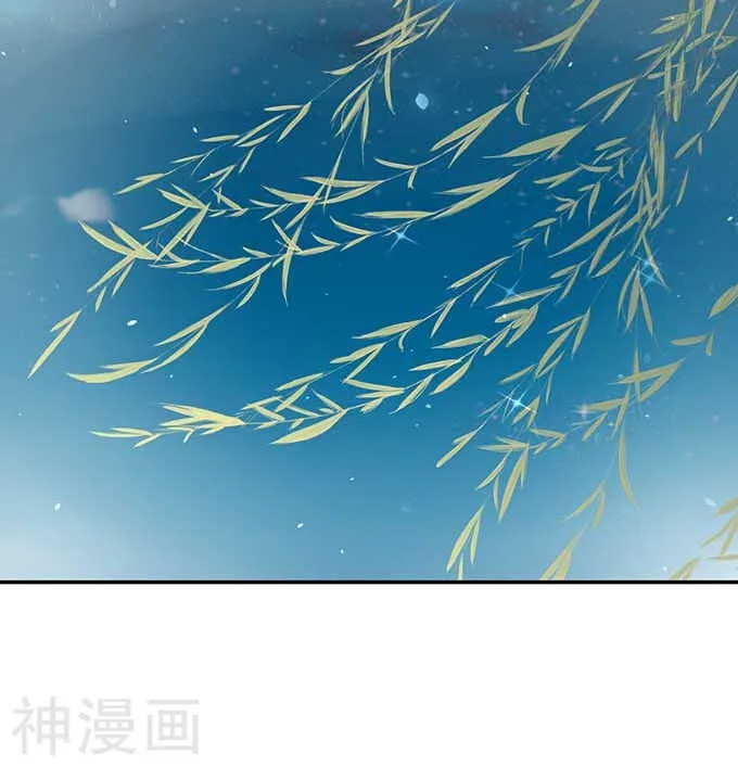 第九十四话 第24页