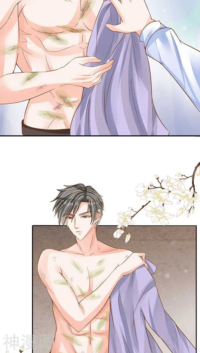 第九十三话 第10页