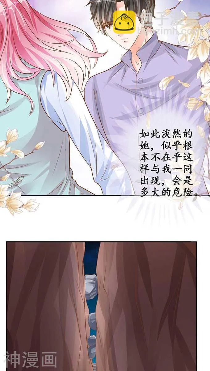 第九十三话 第12页