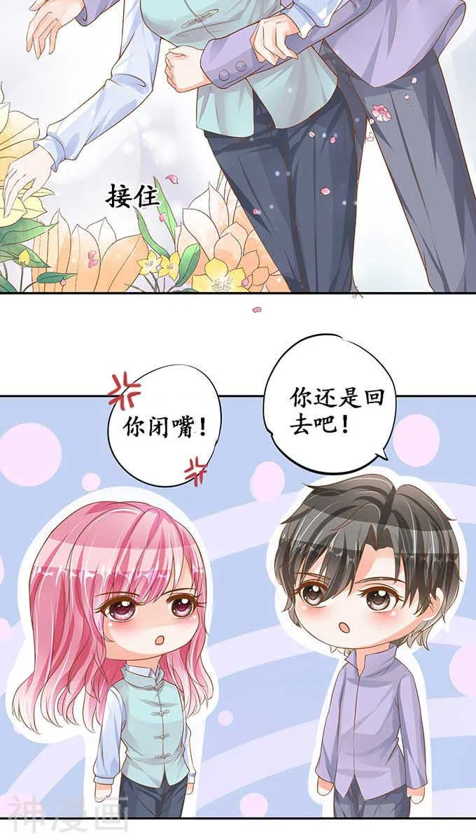 第九十三话 第15页