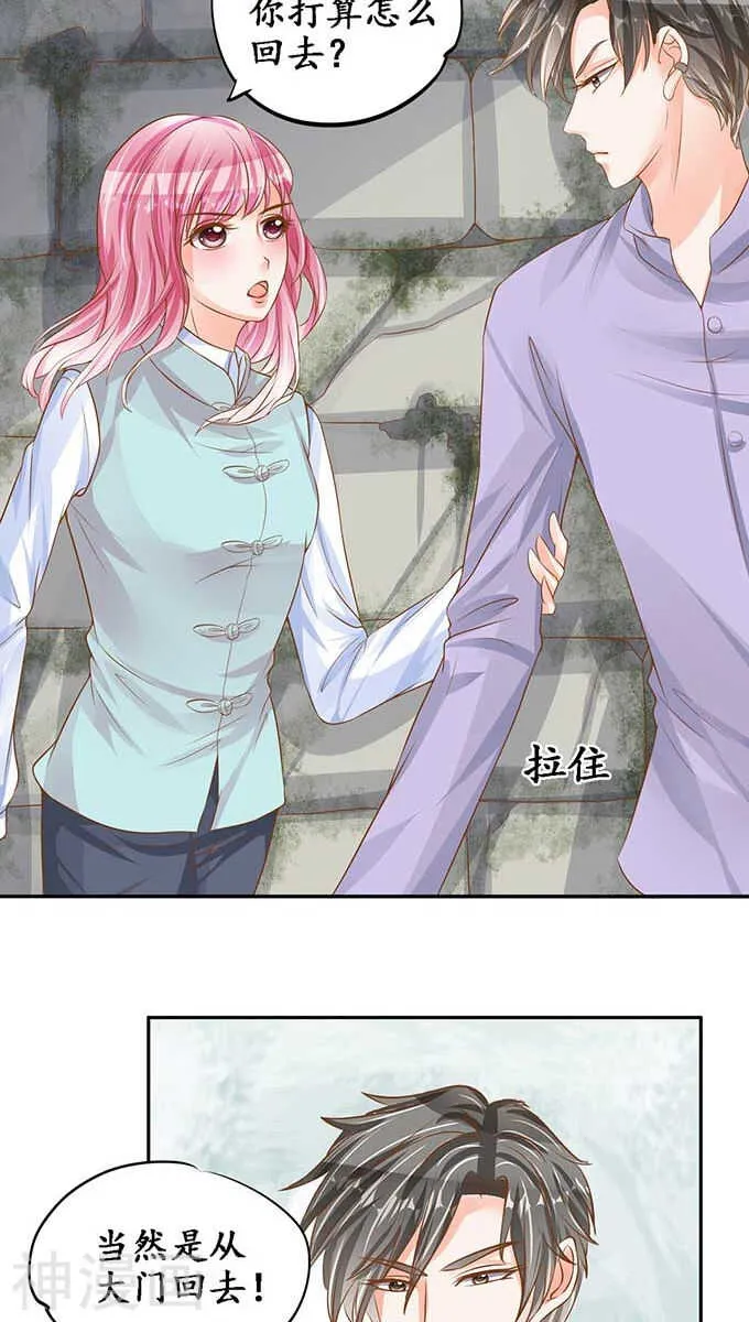 第九十三话 第18页