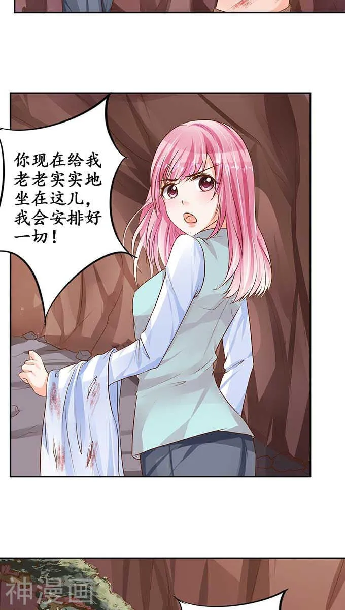 第九十二话 第4页