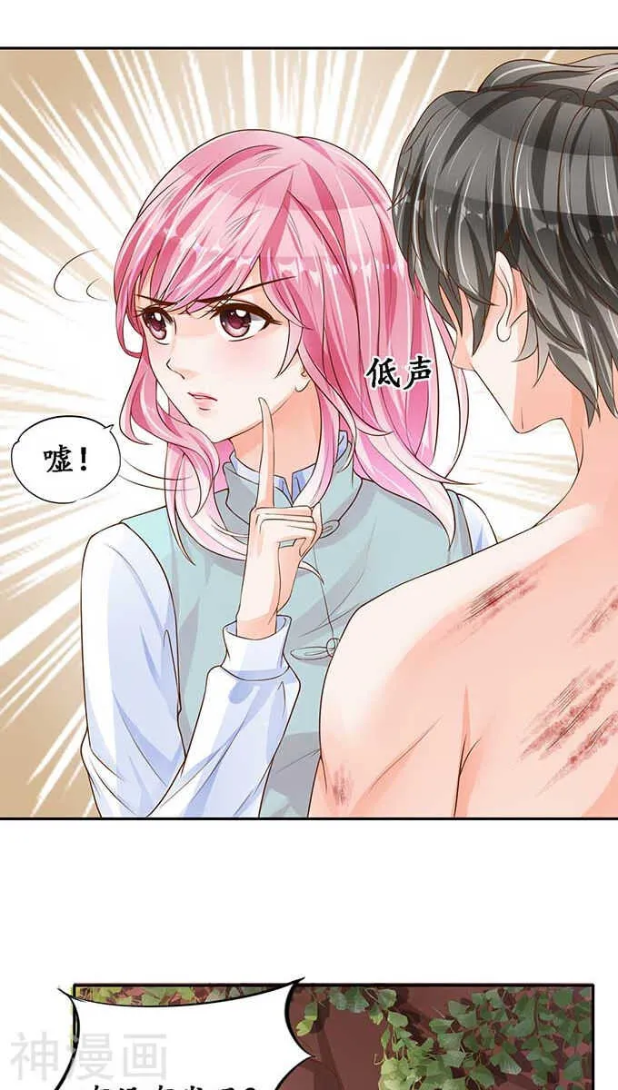 第九十二话 第14页