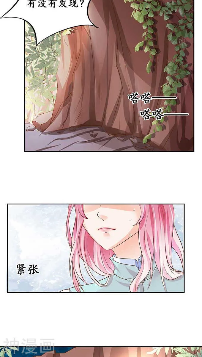 第九十二话 第15页