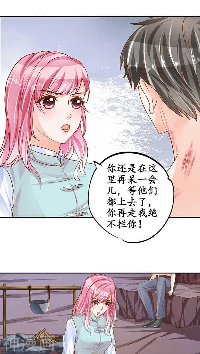 第九十二话 第18页