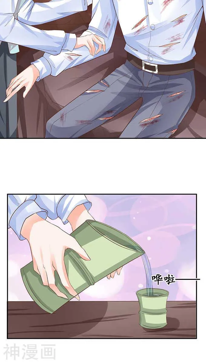 第九十一话 第5页