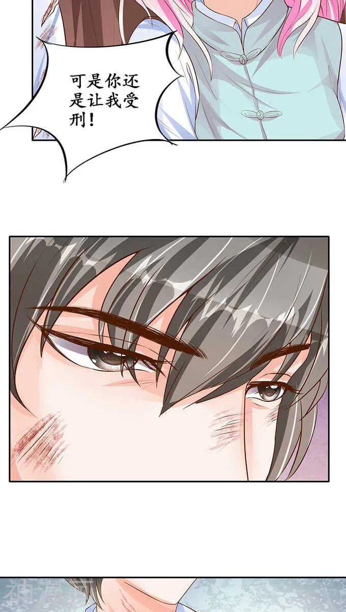 第九十一话 第15页