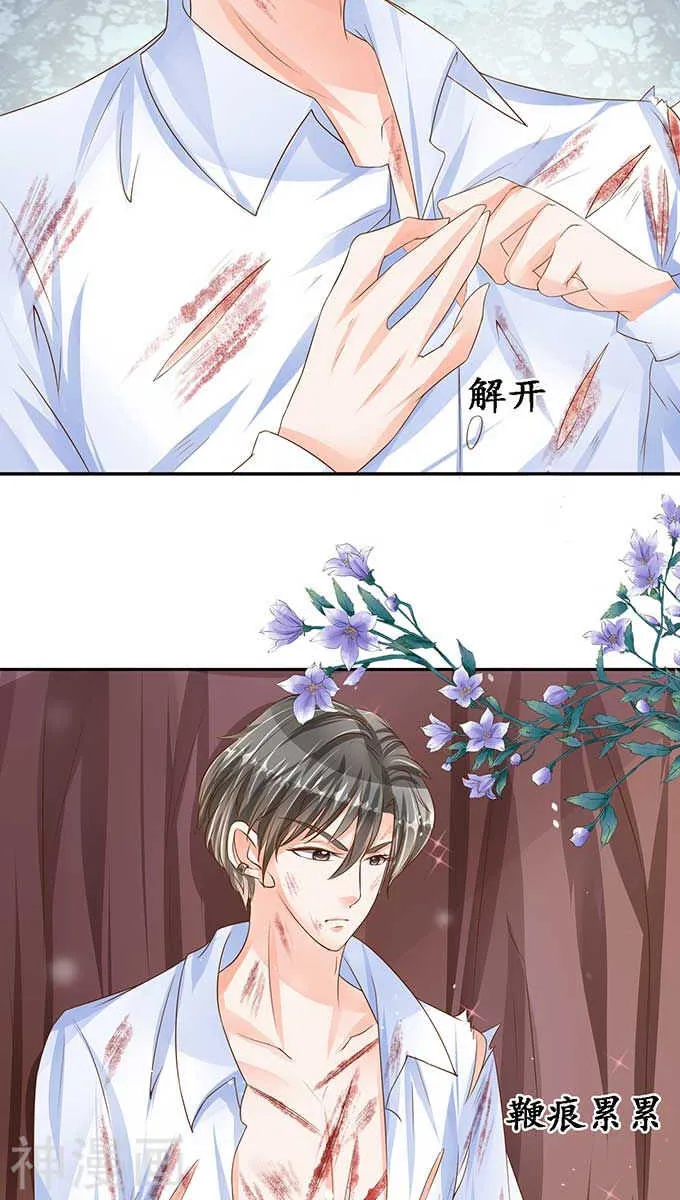 第九十一话 第16页