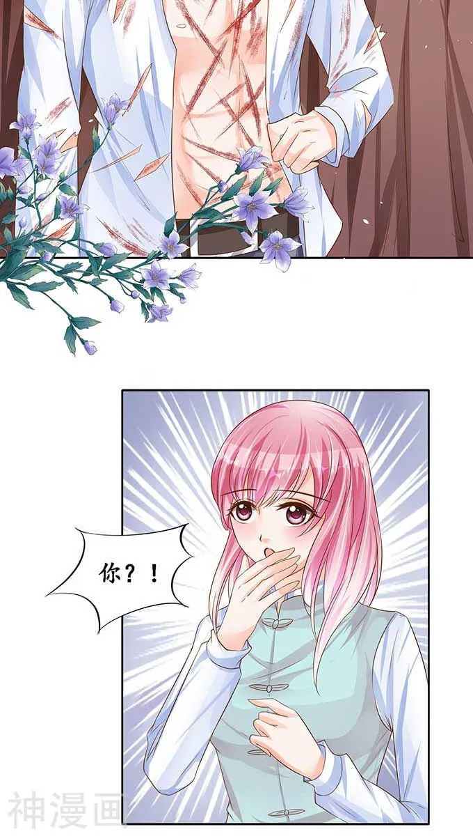 第九十一话 第17页