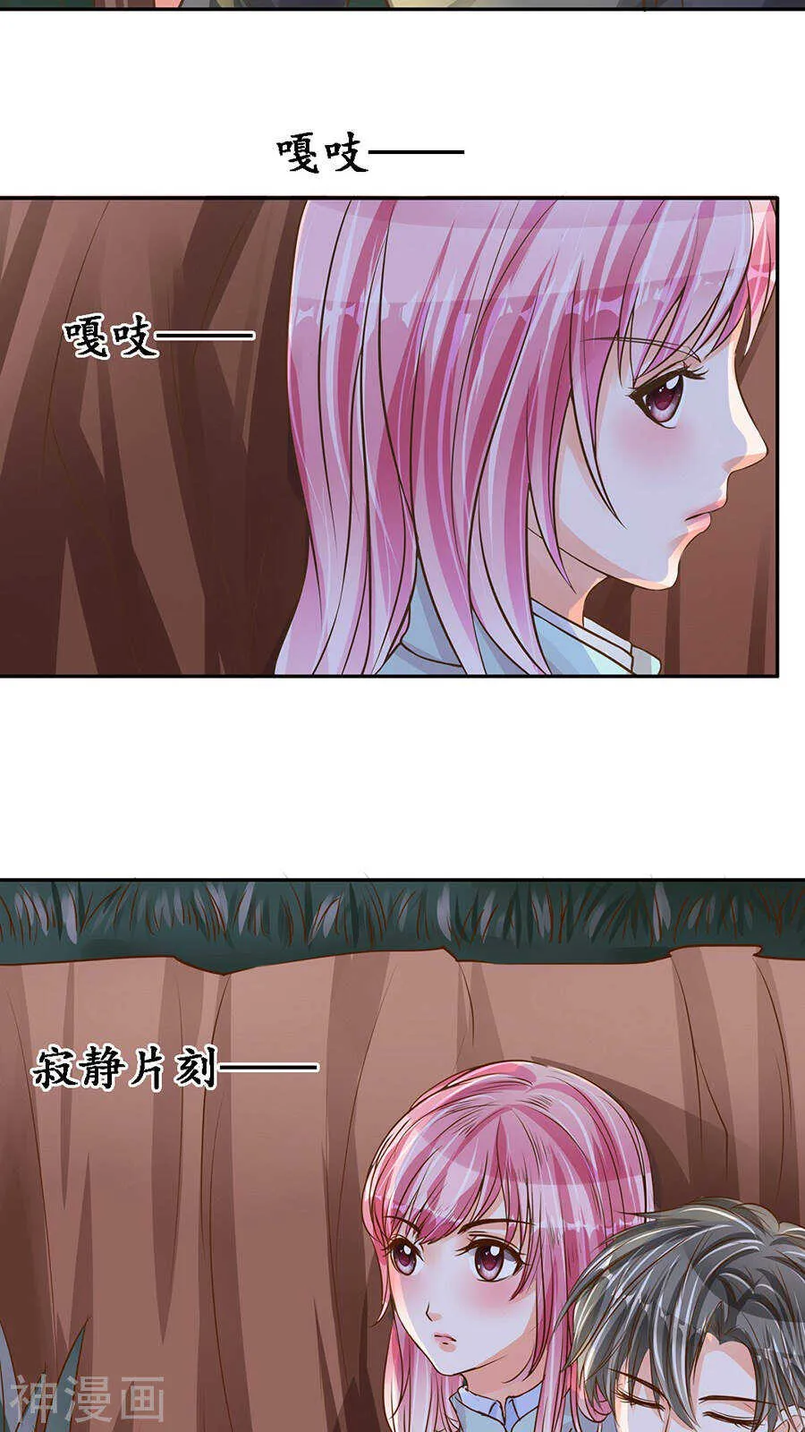 第九十话 第4页