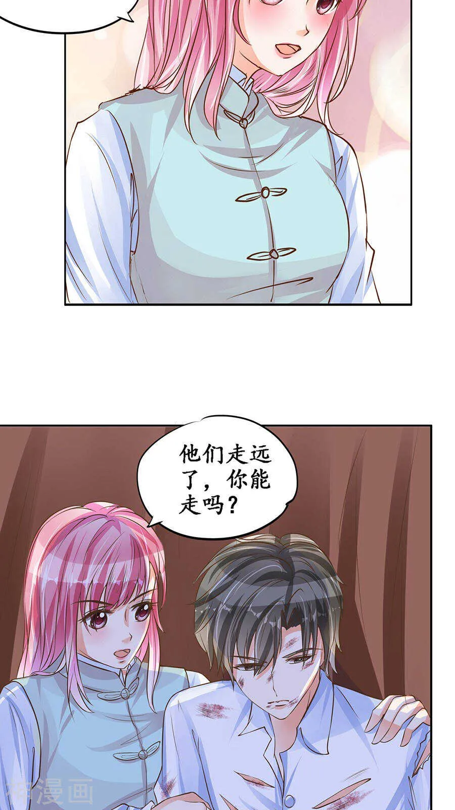 第九十话 第7页