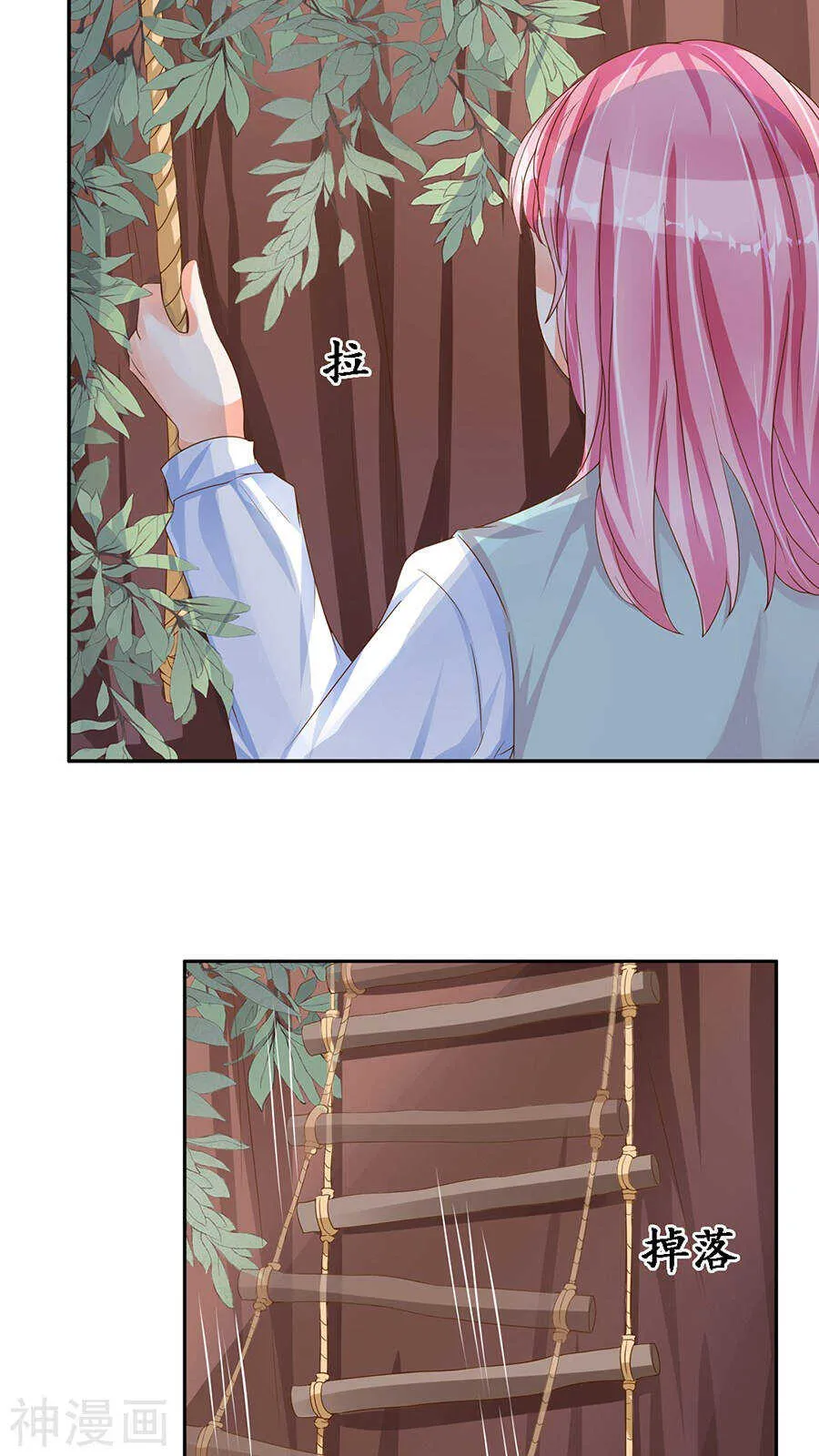 第九十话 第15页