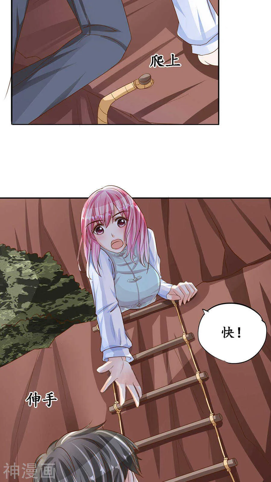 第九十话 第18页