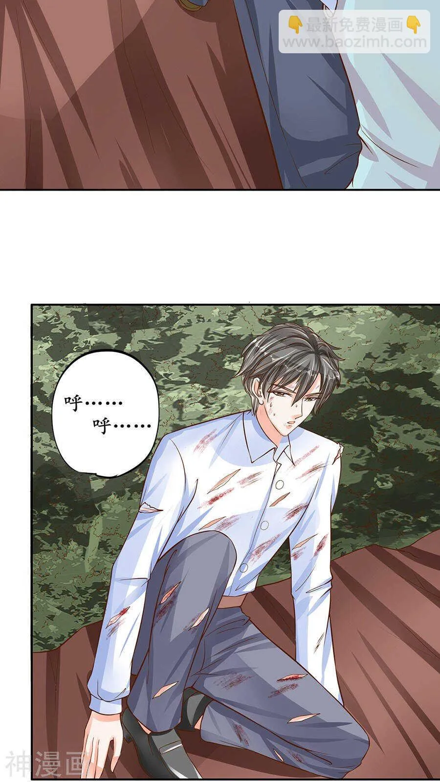 第九十话 第22页