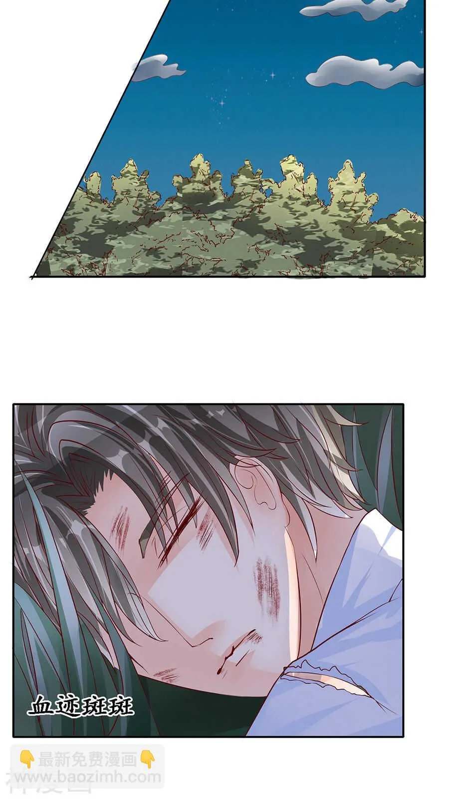 第八十九话 第3页