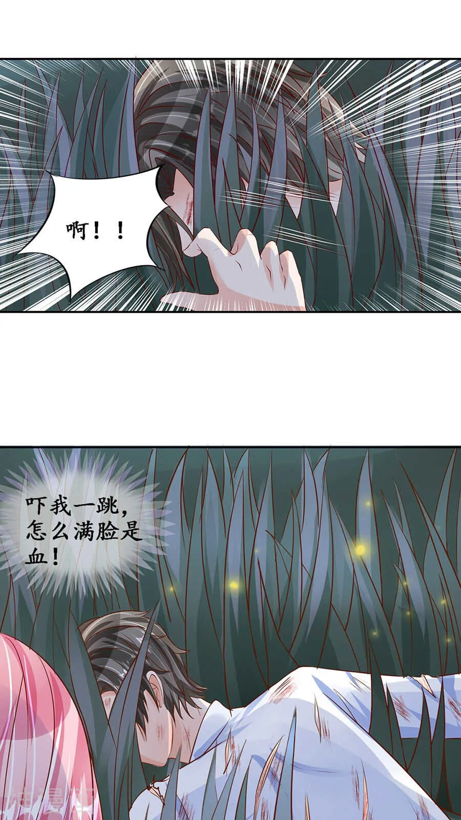 第八十九话 第7页