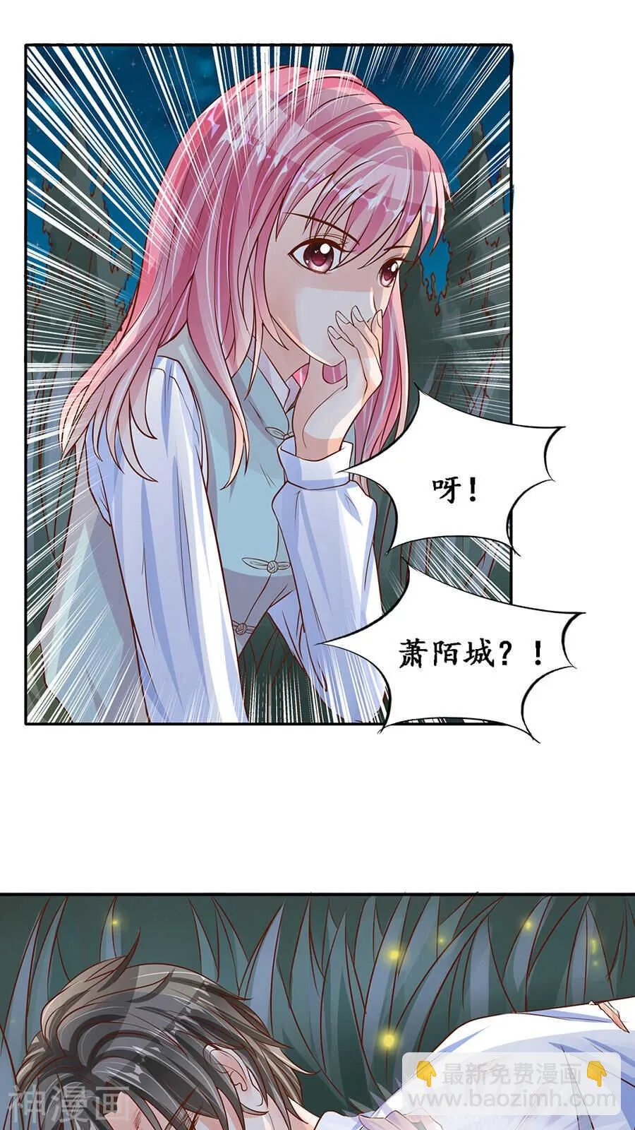 第八十九话 第9页