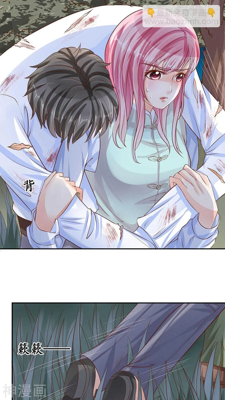 第八十九话 第14页