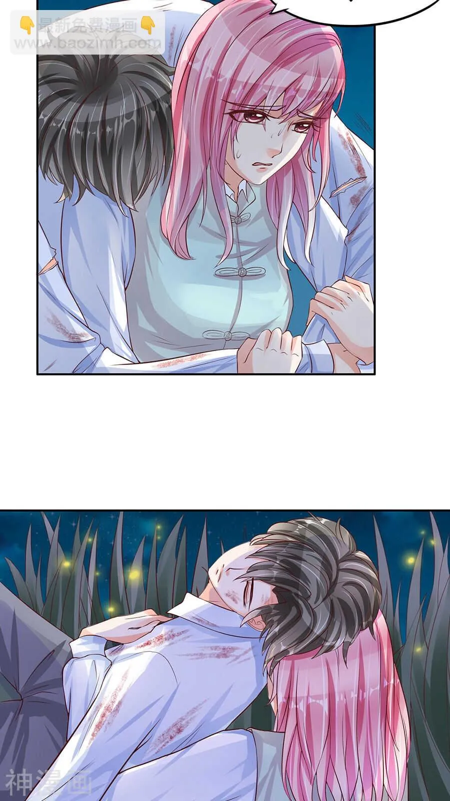 第八十九话 第17页