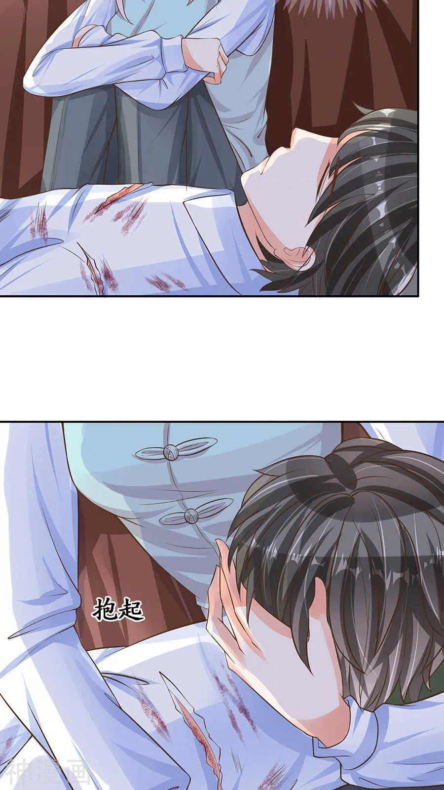 第八十九话 第21页